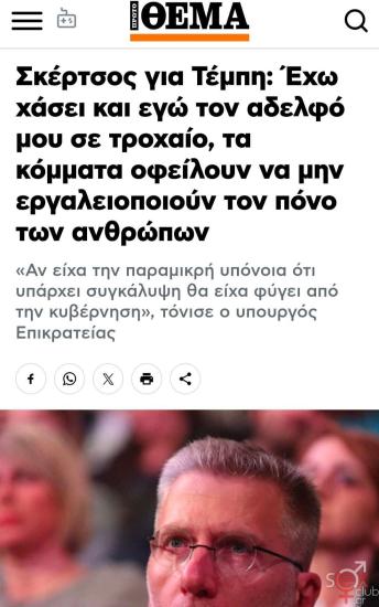 FB_IMG_1738397106125.jpg