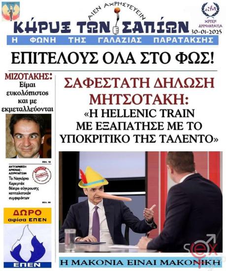 FB_IMG_1738253058208.jpg