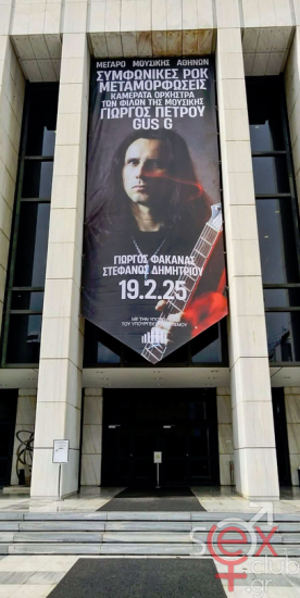 εικόνα_2025-02-03_004058709.png