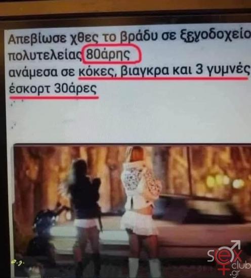 FB_IMG_1738370804863.jpg
