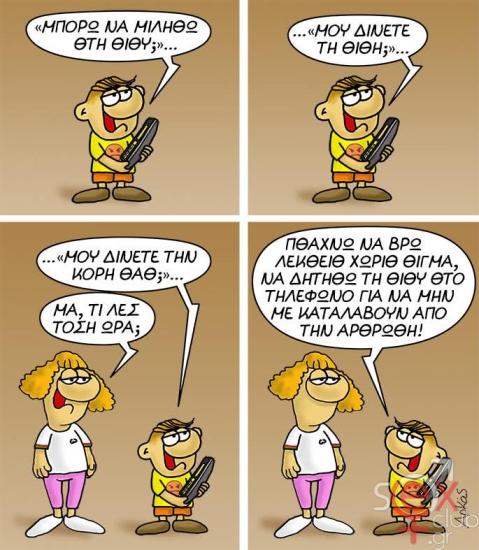 FB_IMG_1738596656184.jpg