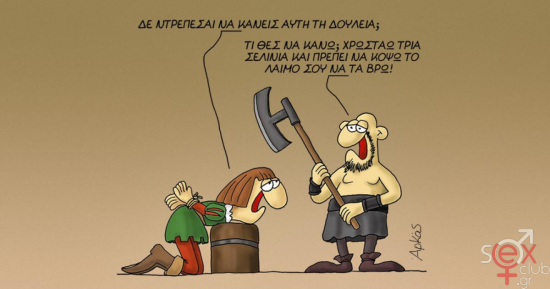 εικόνα_2025-02-03_233143827.png