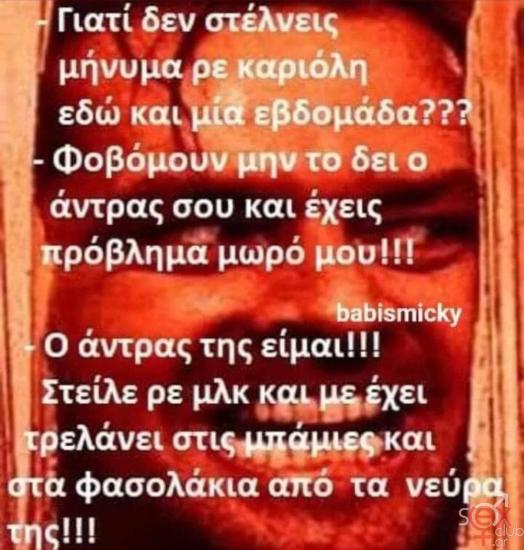 εικόνα_Viber_2025-02-08_19-02-57-127.jpg