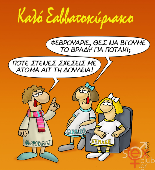 εικόνα_2025-02-09_001142282.png