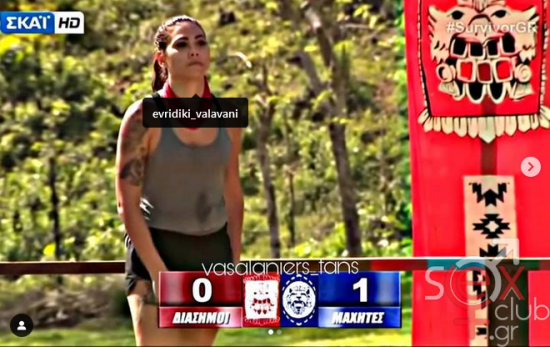 Screenshot 2024-10-08 at 00-23-05 Evridiki Valavani (@evridiki_valavani) • Φωτογραφίες και βίντεο στο Instagram.png