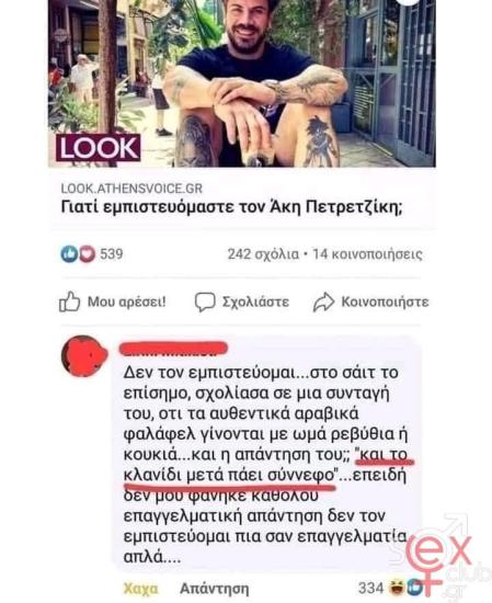 FB_IMG_1739107813643.jpg