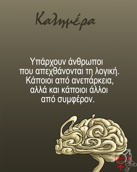 εικόνα_2025-02-10_232704507.png