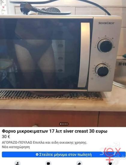 FB_IMG_1739303368819.jpg