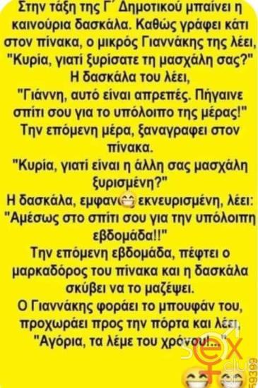 FB_IMG_1739311712875.jpg
