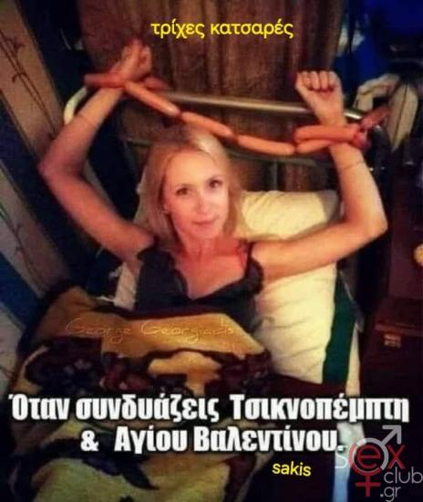 FB_IMG_1739536110046.jpg