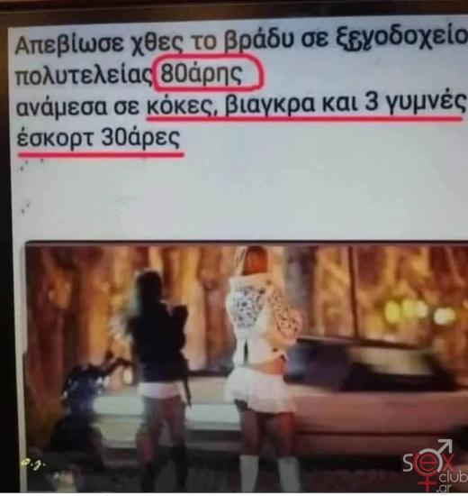 FB_IMG_1739705137829.jpg