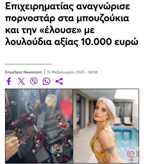 FB_IMG_1739704824030.jpg