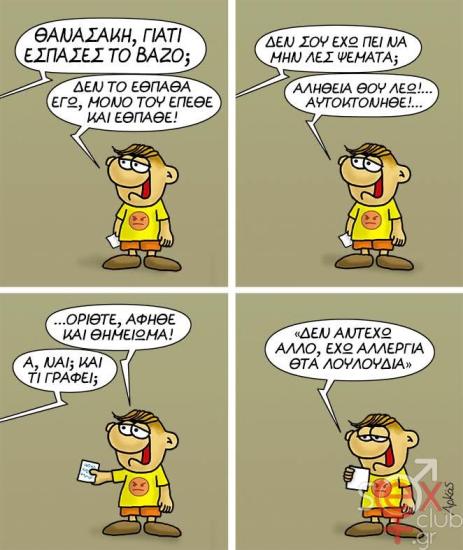 FB_IMG_1739817197382.jpg