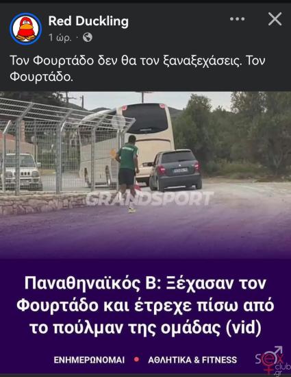 εικόνα_Viber_2025-02-23_20-13-00-560.jpg