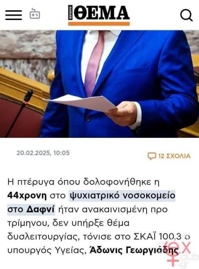 FB_IMG_1740158136903.jpg