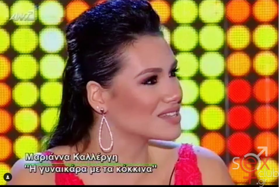 Screenshot 2024-10-14 at 07-45-39 Marianna Kalergi (@marianna_kalergi) • Φωτογραφίες και βίντεο στο Instagram.png
