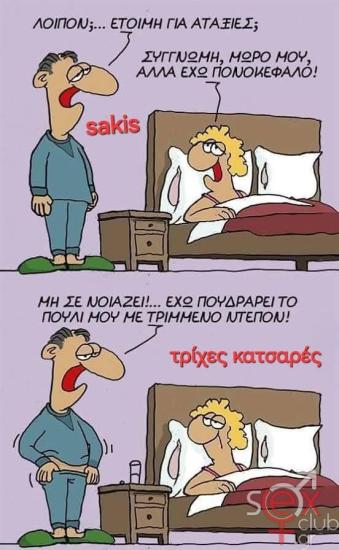 FB_IMG_1740080027916.jpg