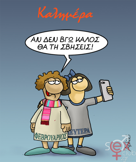 εικόνα_2025-02-24_231744997.png