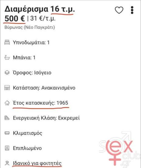 480737129_942281548048353_5575854599554666665_n.jpg