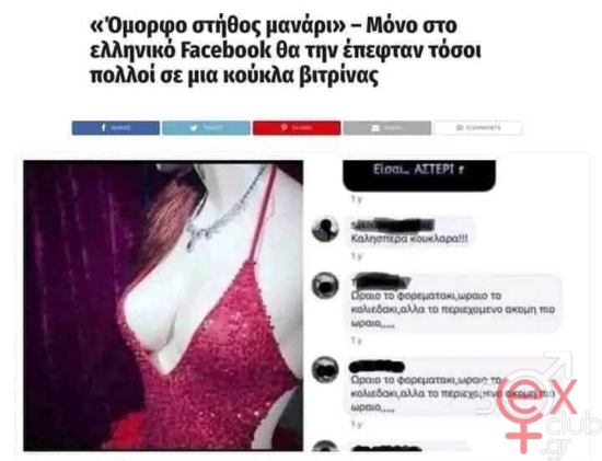 εικόνα_2025-02-25_214725919.png