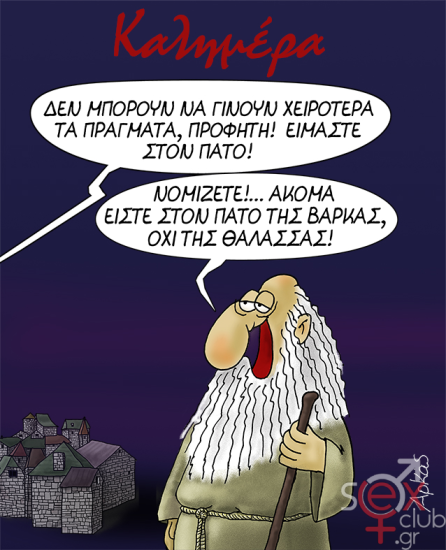 εικόνα_2025-02-25_214843586.png