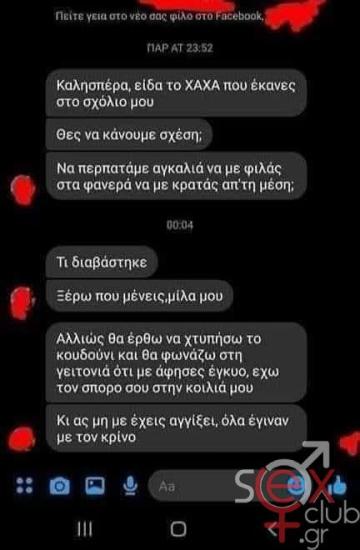 FB_IMG_1740498950596.jpg