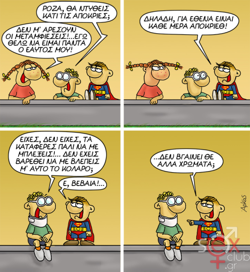 εικόνα_2025-03-01_173357200.png