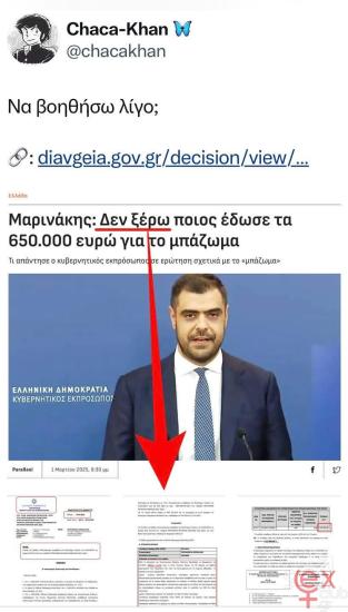 FB_IMG_1740942119304.jpg