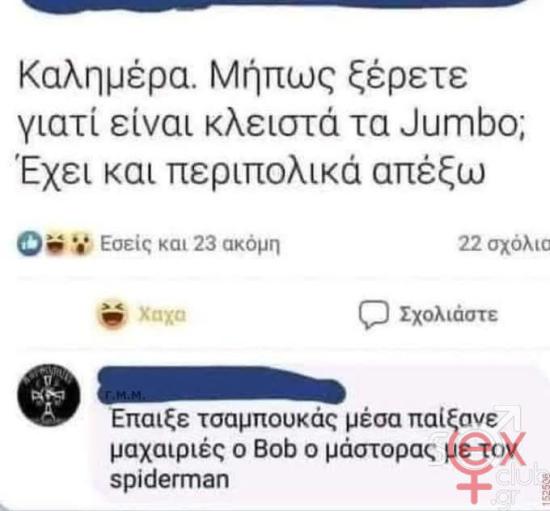FB_IMG_1740942273810.jpg