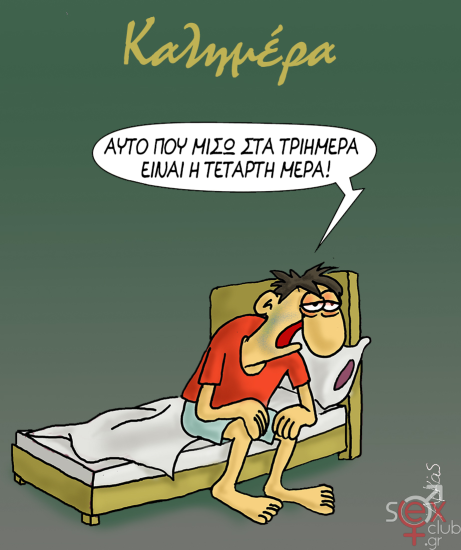 εικόνα_2025-03-04_180852287.png
