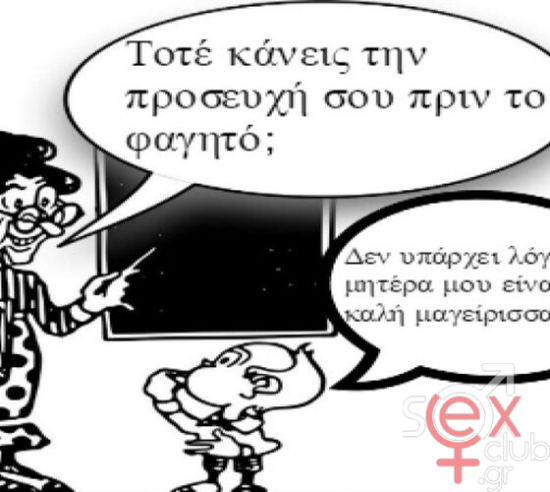 εικόνα_2025-03-04_181106216.png