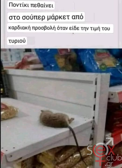 εικόνα_2025-03-07_012051372.png