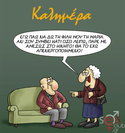 εικόνα_2025-03-07_012222836.png