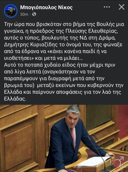 Screenshot_20250307_192108_Facebook.jpg