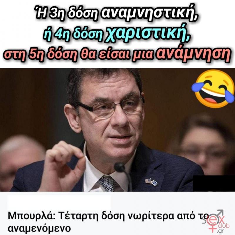 mpourla.jpg