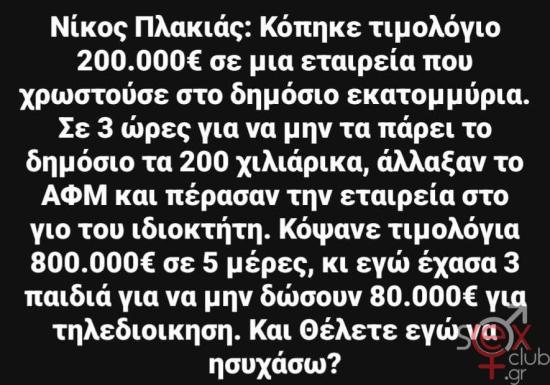 FB_IMG_1741376966225.jpg