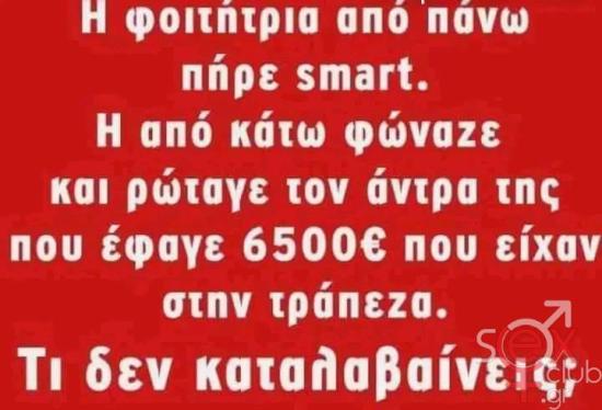 483885975_666057822574618_4958378133263307768_n.jpg