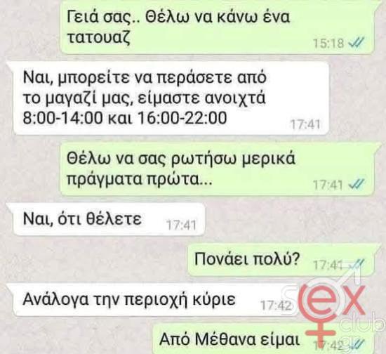 FB_IMG_1741612996123.jpg