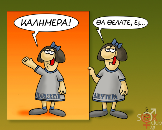 εικόνα_2025-03-10_205919968.png