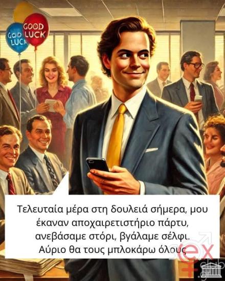 FB_IMG_1741719798725.jpg