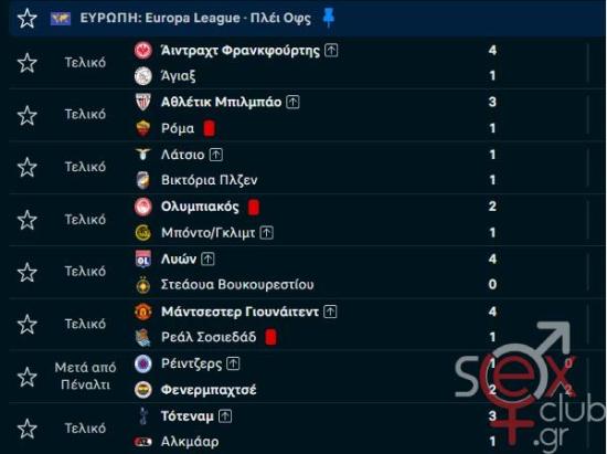 Eu L.jpg