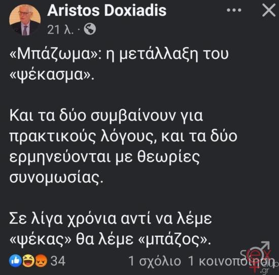 FB_IMG_1741982356445.jpg