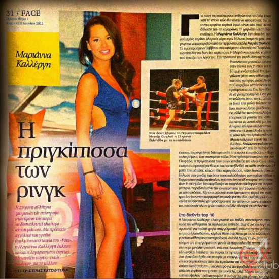 Screenshot 2024-10-14 at 08-01-01 Marianna Kalergi (@marianna_kalergi) • Φωτογραφίες και βίντεο στο Instagram.png