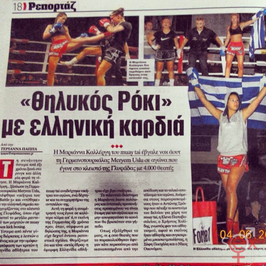Screenshot 2024-10-14 at 08-01-23 Marianna Kalergi (@marianna_kalergi) • Φωτογραφίες και βίντεο στο Instagram.png