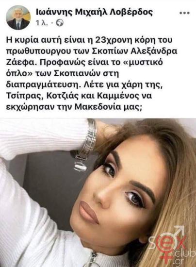 FB_IMG_1742115815438.jpg