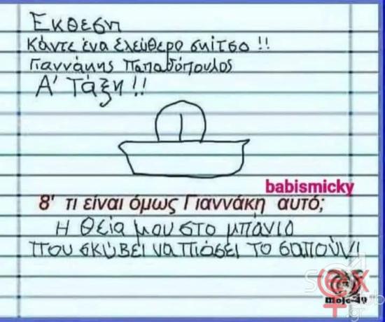 FB_IMG_1742021733027.jpg