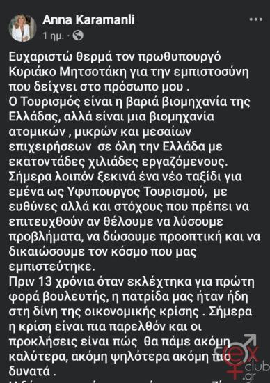 FB_IMG_1742115825819.jpg