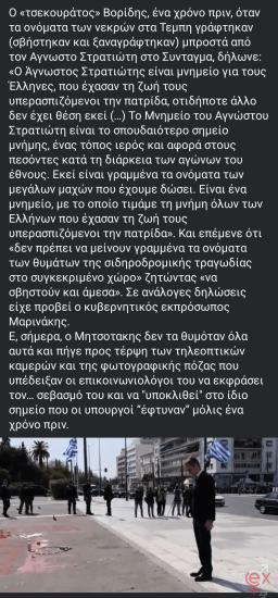Screenshot_20250313_232403_Facebook.jpg