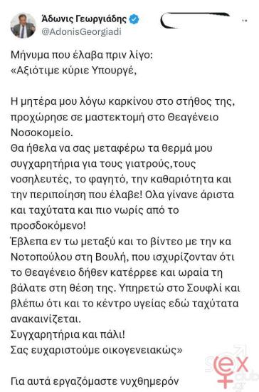 FB_IMG_1742115977353.jpg