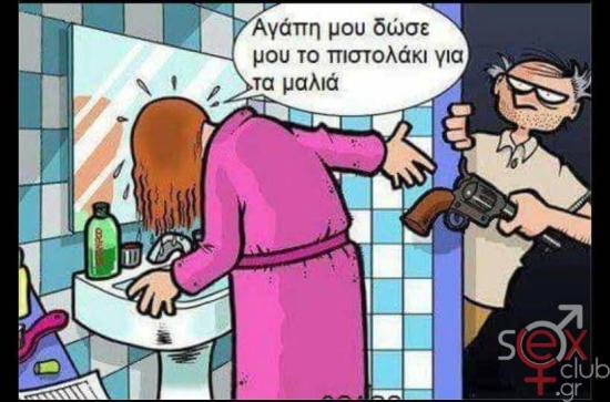 FB_IMG_1742211741914.jpg